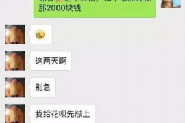 武威讨债公司成功追回拖欠八年欠款50万成功案例